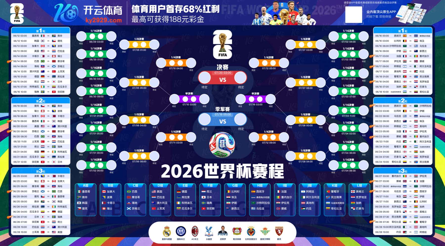 九鼎体育足球官网